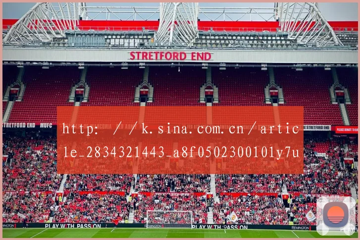 http：／／k.sina.com.cn／article_2834321443_a8f0502300101y7u6.html