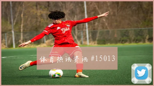 2026世界杯澳大利亚vs美国传控比例